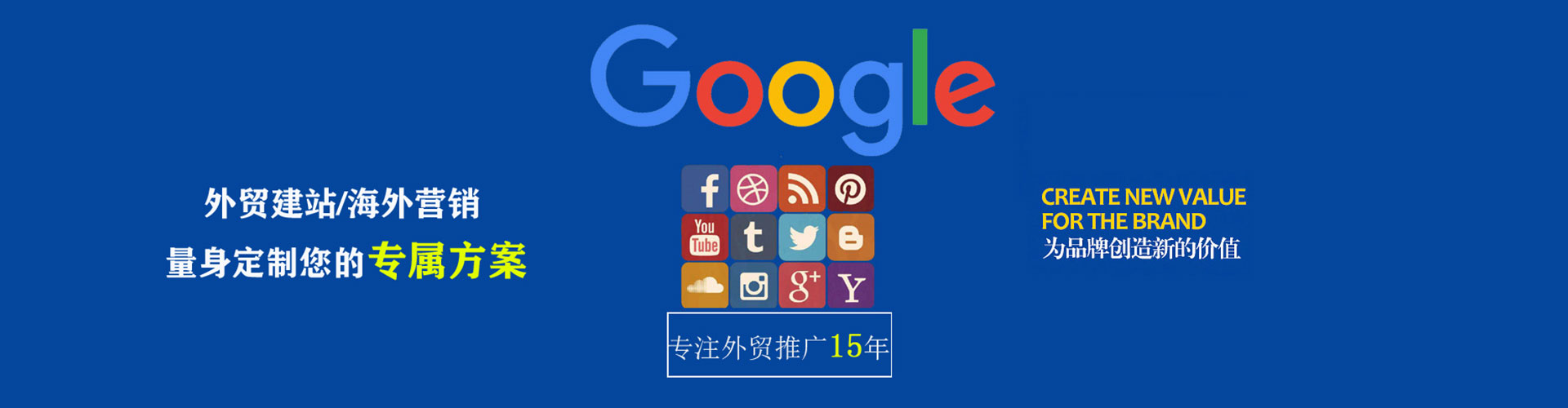 梁子湖sem竞价员